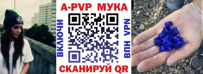 маркетплейс официальный сайт  Великий Новгород  APVP мука 