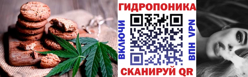 Еда ТГК конопля  Великий Новгород 