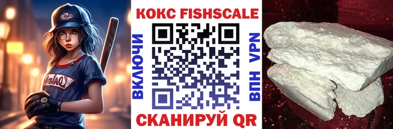 КОКАИН 97%  купить   Великий Новгород 