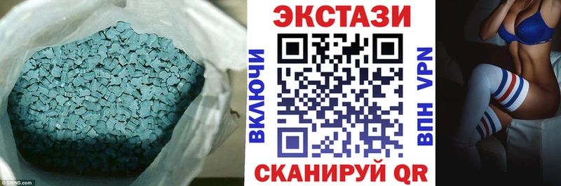 Экстази VHQ  Великий Новгород 