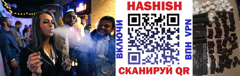 Гашиш VHQ  Великий Новгород 