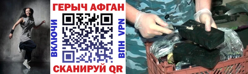 ГЕРОИН герыч  Великий Новгород 
