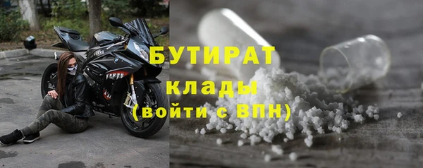 ALPHA-PVP Верхнеуральск