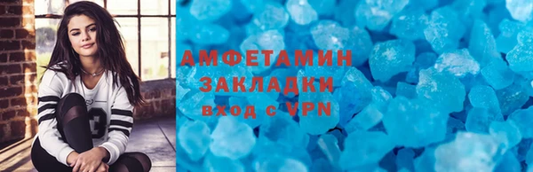 ALPHA-PVP Верхнеуральск