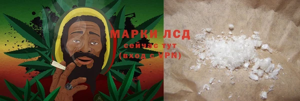spice Верхний Тагил