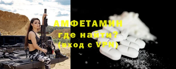 spice Верхний Тагил