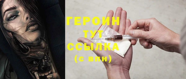 ALPHA-PVP Верхнеуральск