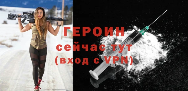 spice Верхний Тагил