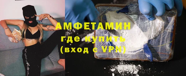 ALPHA-PVP Верхнеуральск