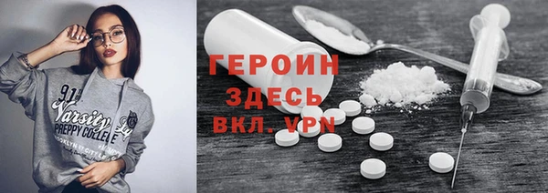 spice Верхний Тагил