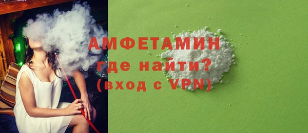 spice Верхний Тагил