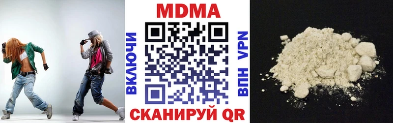 мега вход  Великий Новгород  МДМА VHQ  дарк нет наркотические препараты  магазин продажи наркотиков 