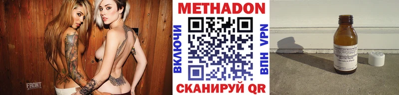 ОМГ ОМГ сайт  Великий Новгород  Метадон белоснежный 