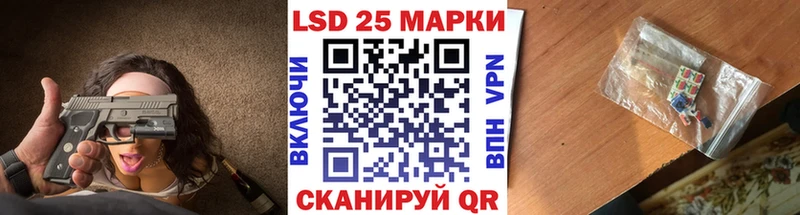 Марки N-bome 1,5мг Великий Новгород