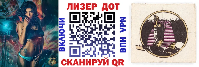 Марки NBOMe 1,8мг  Великий Новгород 