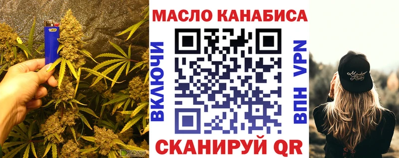 где купить наркотик  Великий Новгород  ТГК гашишное масло 